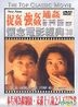 捉姦強姦通姦