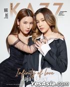 Thai Magazine: KAZZ Vol. 189  - Infinity of Love - Jaja & Oaey
