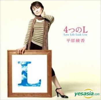 YESASIA: 4 Tsu no L (Normal Edition)(Japan Version) CD - Hirahara