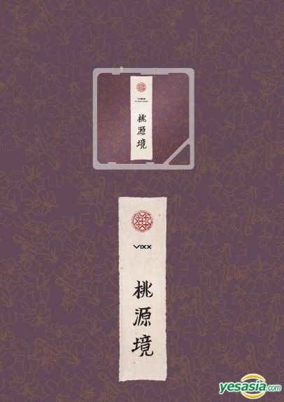 Yesasia Vixx Mini Album Vol 4 Tan Saeng Hwa Version Kihno Edition Vixx Jellyfish Entertainment Korean Music Free Shipping North America Site