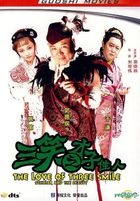 The Love Of Three Smile Scholar And The Beauty (DVD-9) (China Version)