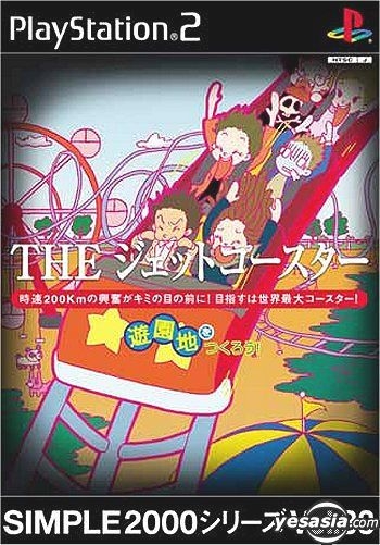 Yesasia Simple 00 Series Vol 33 The Jet Coaster Japan Version D3 Publisher D3 Publisher Playstation 2 Ps2 Games Free Shipping