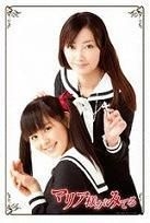 Movie - Maria-Sama ga Miteru (DVD) (Normal Edition) (Japan Version)