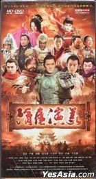 Heroes in Sui and Tang Dynasties (2013) (DVD) (Ep. 1-62) (End) (China Version)