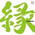 En (Normal Edition) (Japan Version)