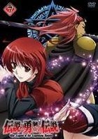 The Legend of the Legendary Heroes (DVD) (Vol.7) (Japan Version)