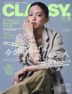ＣＬＡＳＳＹ．（クラッシィ） ２０２５年９月号