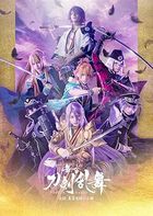 Stage Touken Ranbu Shiden Shingan Mikiwameru Manako (DVD) (Japan Version)