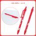 Sanrio Ball Pen 0.7mmHello Kitty  (Red)