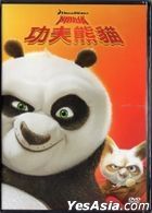Kung Fu Panda (2008) (DVD) (2023 Reprint) (Hong Kong Version)