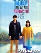 Tomorrow I Will Date with Yesterday's You (2016) (DVD) (Thailand Version)