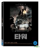 The Tower (Blu-ray) (First Press Edition) (Korea Version)