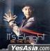 Bie : It's Alright (Thailand Version)