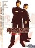 簡單情歌II - 男人真幸福 Karaoke (VCD)