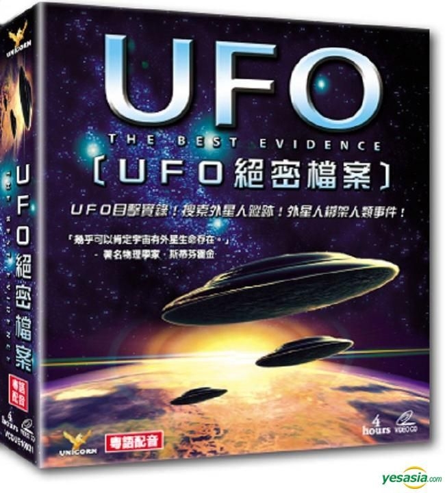 Yesasia Ufo绝密档案 Vcd 香港版 Vcd 西方世界影画 邮费全免 北美网站