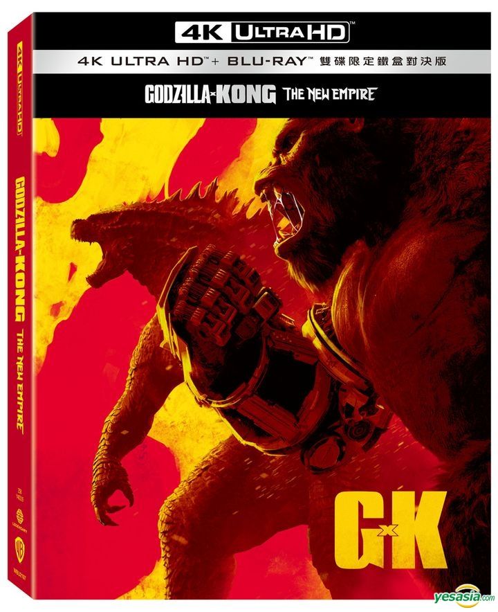 YESASIA Godzilla x Kong The New Empire (2024) (4K Ultra HD + Bluray