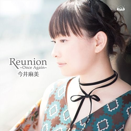 2022春大特価セール！ Reunion～Once Again～(ライブ盤)/今井麻美:新品