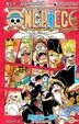海賊王 One Piece (Vol.71)
