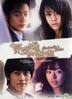 Cinderella's Sister (DVD) (End) (KBS TV Drama) (Taiwan Version)