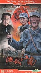 Pitched Battle South Of River (H-DVD) (End) (China Version)