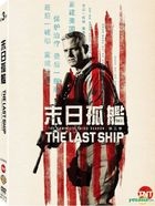 The Last Ship (DVD) (The Complete Third Season) (Taiwan Version)