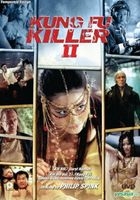 Kung Fu Killer II (VCD) (Hong Kong Version)