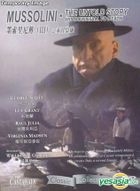 Mussolini - The Untold Story His Downfall To Death (VCD) (Hong Kong Version)