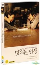Second Half (DVD) (Korea Version)