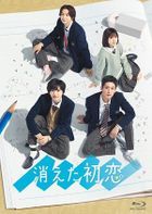 Vanishing My First Love (Blu-ray Box) (Japan Version)