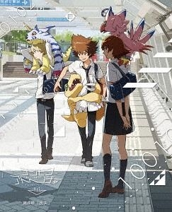 New Digimon Adventure tri. Vol.2 Ketsui Regular Edition Blu-ray