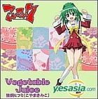 Vegetable Juice (Limited Edition)(Japan Version)