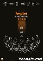 Septet: The Story of Hong Kong (2020) (DVD) (Hong Kong Version)