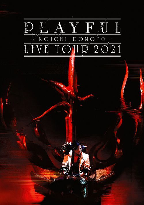 ミュージック  Man Live Tour 2021  World DVD YESASIA: KOICHI DOMOTO LIVE TOUR 2021 PLAYFUL (Normal Edition