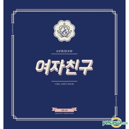 YESASIA: GFRIEND - 2016 Season's Greetings + L-holder Set (2pcs