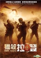 Code Name Geronimo (2012) (DVD) (Hong Kong Version)