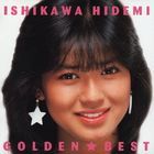GOLDEN BEST (日本版)