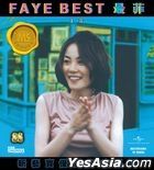 新藝寶88優質音响系列 - Faye Best (復刻版) 