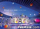 Arafes 2020 at Kokuritsu Kyougijou (First Press Normal Edition) (Taiwan Version)
