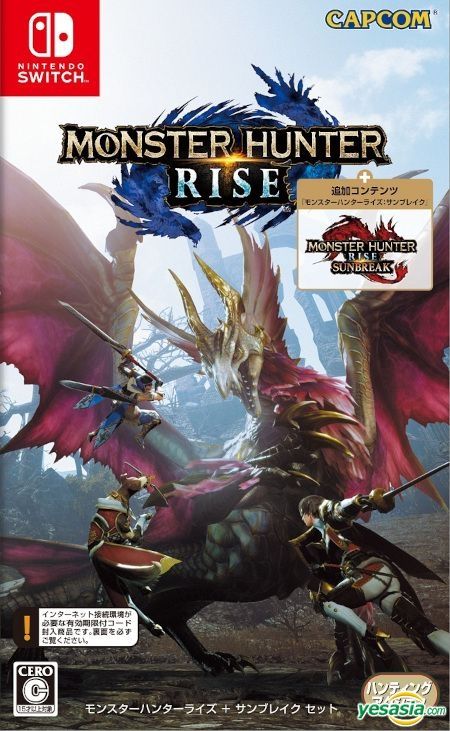 YESASIA: Monster Hunter Rise + Sunbreak Set (Japan Version) - Capcom - Nintendo  Switch Games - Free Shipping - North America Site