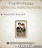 The Next Prince The Series : Magsafe Wallet Version A - Charan & Khanin (Uniform)