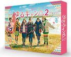 Laid-Back Camp 2 (DVD Box) (Japan Version)