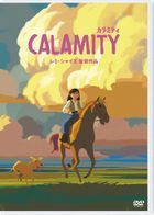 Calamity, a Childhood of Martha Jane Cannary (DVD) (Japan Version)