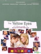 The Yellow Eyes Of Crocodiles (DVD) (Taiwan Version)