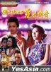 Queen Of Underworld (1991) (DVD) (2020 Reprint) (Hong Kong Version)