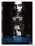 Hereditary (2018) (DVD) (Taiwan Version)