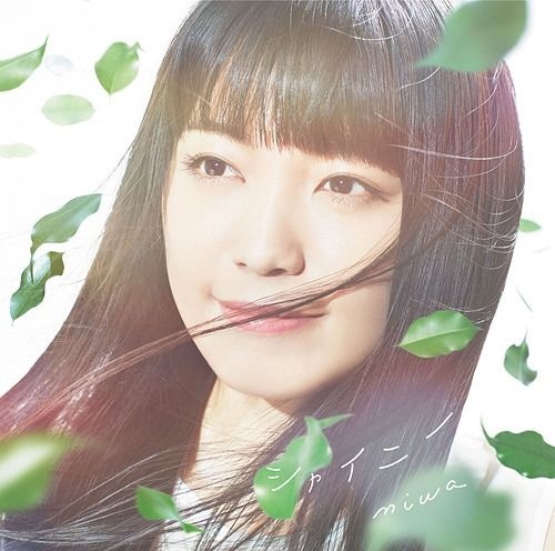 Yesasia シャイニー Single Dvd 初回限定盤 日本版 Cd Miwa ソニー・レコード 日本の音楽cd