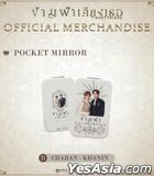 The Next Prince The Series : Pocket Mirror - Version B Charan_Khanin