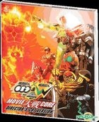 Kamen Rider OOO And W Feat. Skull Movie War  (VCD) (Director's Cut) (Hong Kong Version)