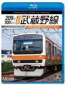 Vicom Blu-ray Series 209 Kei 500 Bandai JR Musashinosen 4K Satsuei Sakuhin Tokyo - Nishifunabashi - Fuchhommachi (Japan Version)