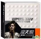 魔天伦世界巡迴演唱会 (DVD) (香港版) 